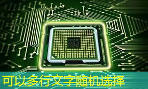 bwin必赢国际官方网站,分析丨芯片区别不大,未来智能汽车的主战场在哪? bwin必赢国际官方网站,分析丨芯片区别不大,未来智能汽车的主战场在哪?