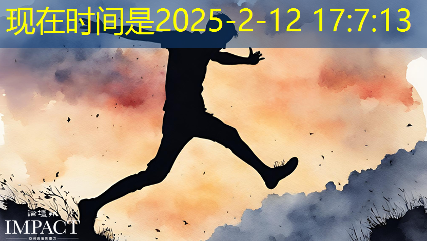 bwin必赢,又一个国产5G芯片问世,预计今年实现量产,性能达到主流水准 bwin必赢,又一个国产5G芯片问世,预计今年实现量产,性能达到主流水准