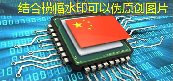 中国开发出新的光芯片,可为通用人工智能提供动力 中国开发出新的光芯片,可为通用人工智能提供动力