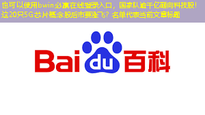 bwin必赢在线登录入口,国家队逾千亿砸向科技股!这20只5G芯片概念股后市要涨飞?名单 bwin必赢在线登录入口,国家队逾千亿砸向科技股!这20只5G芯片概念股后市要涨飞?名单