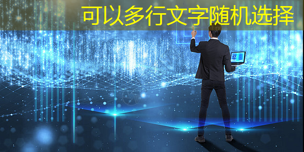 bwin必赢国际官方网站,农业“芯片” bwin必赢国际官方网站,农业“芯片”