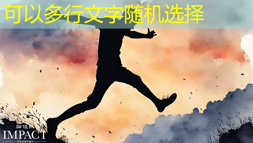 bwin必赢国际官方网站,清微智能完成亿级天使轮融资 打造可重构低功耗AI芯片 bwin必赢国际官方网站,清微智能完成亿级天使轮融资 打造可重构低功耗AI芯片