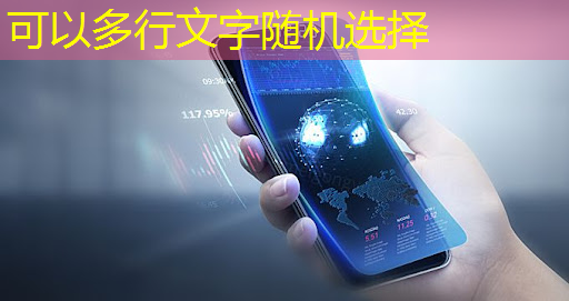 bwin必赢,华为 Mate70 Pro+ & Mate X6 深度体验:芯片与红枫镜头,到底咋样? bwin必赢,华为 Mate70 Pro+ & Mate X6 深度体验:芯片与红枫镜头,到底咋样?