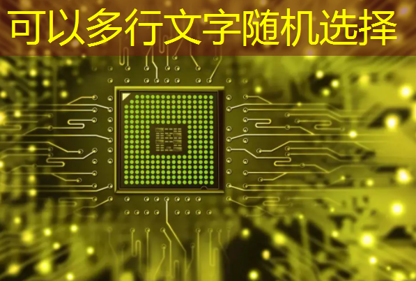 必赢官网,芯片半导体+华为合作+自主可控,下一个大涨400%的寒武纪 必赢官网,芯片半导体+华为合作+自主可控,下一个大涨400%的寒武纪
