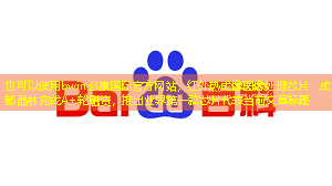 bwin必赢国际官方网站,红外热成像图像处理芯片:成都晶林完成A+轮融资,推出业界第一款芯片 bwin必赢国际官方网站,红外热成像图像处理芯片:成都晶林完成A+轮融资,推出业界第一款芯片