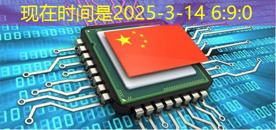 必赢官网,全球智能手机制造商“开卷”自研AI芯片设计生产,降本增效以提升产品竞争力 必赢官网,全球智能手机制造商“开卷”自研AI芯片设计生产,降本增效以提升产品竞争力