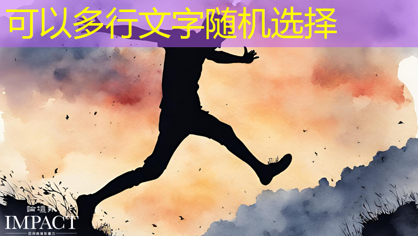 bwin必赢,智能门锁控制系统应用的32位主控MCU芯片 bwin必赢,智能门锁控制系统应用的32位主控MCU芯片