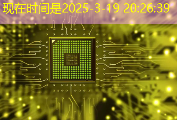 必赢官网,中科院低功耗集成电路设计研究获进展!可广泛应用于低功耗智能计算芯片 必赢官网,中科院低功耗集成电路设计研究获进展!可广泛应用于低功耗智能计算芯片