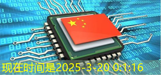 必赢官网,中国DeepSeek一炮而红,芯片股大跌 必赢官网,中国DeepSeek一炮而红,芯片股大跌