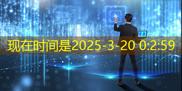 必赢官网,倒计时2天 | 车规芯片、半导体装备、光电子及新应用方向,三大MEMS细分技术主题论坛限时报名 必赢官网,倒计时2天 | 车规芯片、半导体装备、光电子及新应用方向,三大MEMS细分技术主题论坛限时报名