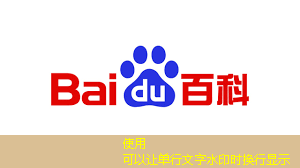 bwin必赢国际官方网站,Nature|光电计算新突破!芯片性能提升万倍 bwin必赢国际官方网站,Nature|光电计算新突破!芯片性能提升万倍