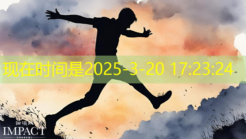 bwin必赢国际官方网站,上海市芯片制造与封装电子电镀专题研讨会在上海大学顺利召开! bwin必赢国际官方网站,上海市芯片制造与封装电子电镀专题研讨会在上海大学顺利召开!