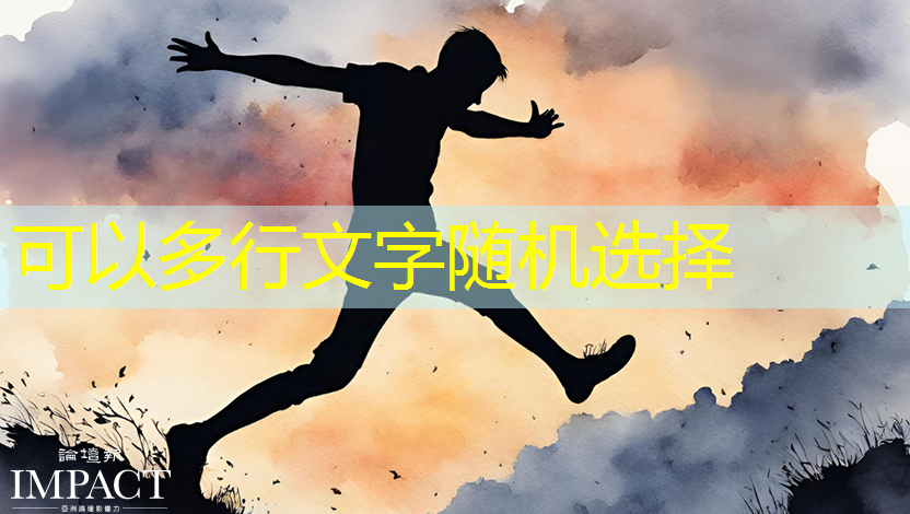 必赢官网,《人工智能芯片技术白皮书(2018)》发布(附下载) 必赢官网,《人工智能芯片技术白皮书(2018)》发布(附下载)