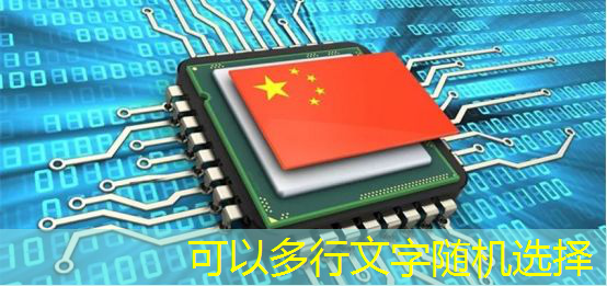 深圳全球智能芯片创新中心竣工 深圳全球智能芯片创新中心竣工
