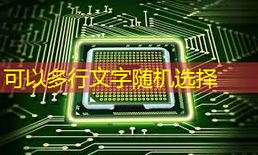必赢官网,未来十年的芯片架构!ARMv9正式发布:这些升级你必须知道 必赢官网,未来十年的芯片架构!ARMv9正式发布:这些升级你必须知道
