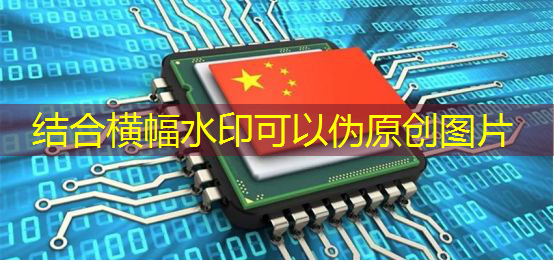 bwin必赢在线登录入口,美国芯片安全顾虑:全球供应链的拐点及转折点 bwin必赢在线登录入口,美国芯片安全顾虑:全球供应链的拐点及转折点