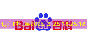 2023集成电路芯片独角兽TOP30