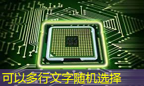 bwin必赢在线登录入口,探秘飞腾:国产芯片的崛起之星 bwin必赢在线登录入口,探秘飞腾:国产芯片的崛起之星