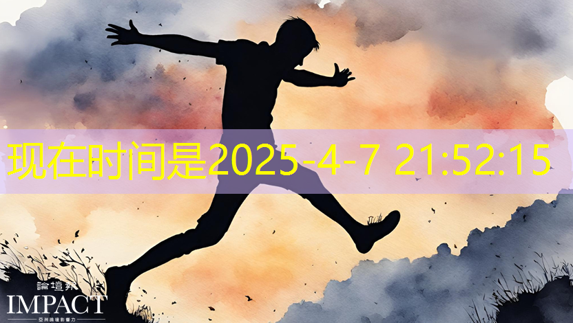 bwin必赢,NDA非破坏性分析:芯片制造的隐形守护者 bwin必赢,NDA非破坏性分析:芯片制造的隐形守护者