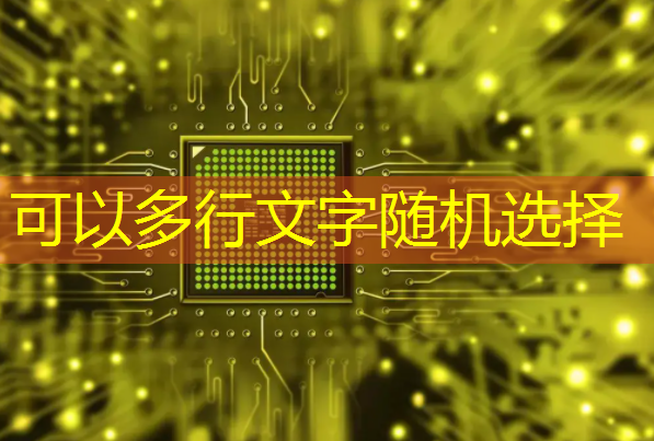 bwin必赢在线登录入口,NDA非破坏性分析:芯片制造的隐形守护者 bwin必赢在线登录入口,NDA非破坏性分析:芯片制造的隐形守护者