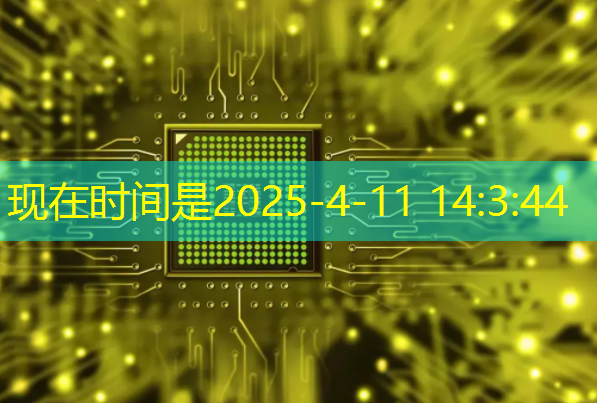 bwin必赢国际官方网站,【贞光科技】35家国内电源管理芯片厂商盘点 bwin必赢国际官方网站,【贞光科技】35家国内电源管理芯片厂商盘点