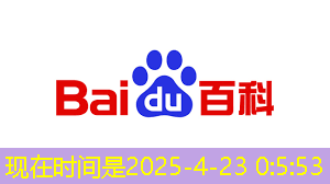 bwin必赢,【2024企名片路演】芯片专场路演活动圆满结束! bwin必赢,【2024企名片路演】芯片专场路演活动圆满结束!