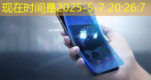 bwin必赢国际官方网站,上海市芯片制造与封装电子电镀专题研讨会在上海大学顺利召开! bwin必赢国际官方网站,上海市芯片制造与封装电子电镀专题研讨会在上海大学顺利召开!