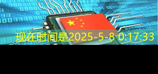 bwin必赢在线登录入口,30秒!解锁汽车芯片供应链企业查询技巧 bwin必赢在线登录入口,30秒!解锁汽车芯片供应链企业查询技巧