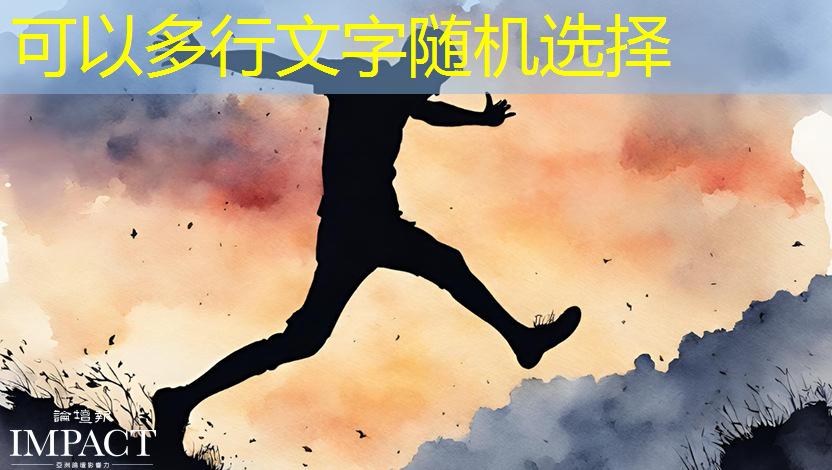 必赢官网,比亚迪拟自研智能驾驶芯片,欲强补智能化|Long China 50独家 必赢官网,比亚迪拟自研智能驾驶芯片,欲强补智能化|Long China 50独家