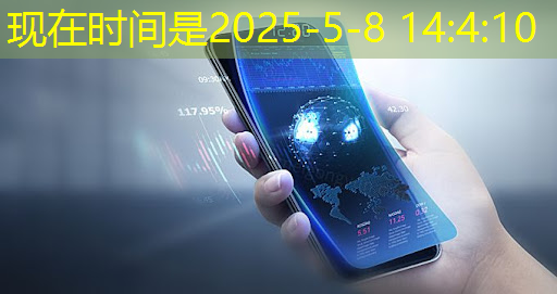 bwin必赢,探秘飞腾:国产芯片的崛起之星 bwin必赢,探秘飞腾:国产芯片的崛起之星