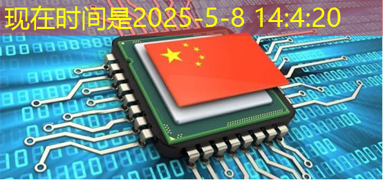 必赢官网,11.16继续买买买(芯片+虚拟现实) 必赢官网,11.16继续买买买(芯片+虚拟现实)