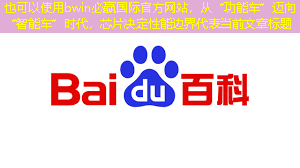 bwin必赢国际官方网站,从“功能车”迈向“智能车”时代,芯片决定性能边界 bwin必赢国际官方网站,从“功能车”迈向“智能车”时代,芯片决定性能边界