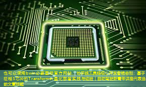 bwin必赢国际官方网站,地平线工具链核心开发者杨志刚:基于征程5芯片的Transformer量化部署实践与经验|自动驾驶新青年讲座 bwin必赢国际官方网站,地平线工具链核心开发者杨志刚:基于征程5芯片的Transformer量化部署实践与经验|自动驾驶新青年讲座