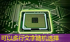 bwin必赢在线登录入口,NDA非破坏性分析:芯片制造的隐形守护者 bwin必赢在线登录入口,NDA非破坏性分析:芯片制造的隐形守护者