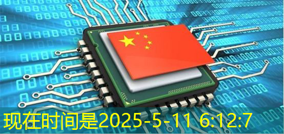 必赢官网,智能硬件芯片行业太卷?联盛德给出了答案 必赢官网,智能硬件芯片行业太卷?联盛德给出了答案