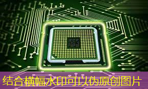 全志科技领涨,芯片股新宠儿 全志科技领涨,芯片股新宠儿
