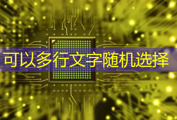 必赢官网,【关注】飞机零部件、人工智能芯片…即将实现“双福智造” 必赢官网,【关注】飞机零部件、人工智能芯片…即将实现“双福智造”