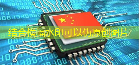 比亚迪拟自研智能驾驶芯片,欲强补智能化|Long China 50独家 比亚迪拟自研智能驾驶芯片,欲强补智能化|Long China 50独家