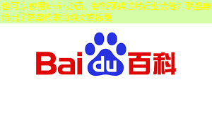 bwin必赢,智能硬件芯片行业太卷?联盛德给出了答案 bwin必赢,智能硬件芯片行业太卷?联盛德给出了答案