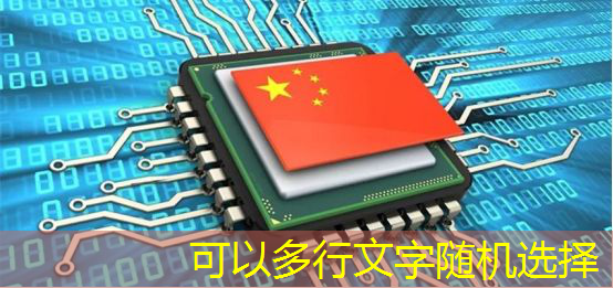 必赢官网,长城放话为国超车!魏建军:千亿研发砸芯片、能源和智能车,核心员工100%持股 必赢官网,长城放话为国超车!魏建军:千亿研发砸芯片、能源和智能车,核心员工100%持股