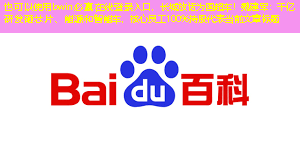 bwin必赢在线登录入口,长城放话为国超车!魏建军:千亿研发砸芯片、能源和智能车,核心员工100%持股 bwin必赢在线登录入口,长城放话为国超车!魏建军:千亿研发砸芯片、能源和智能车,核心员工100%持股