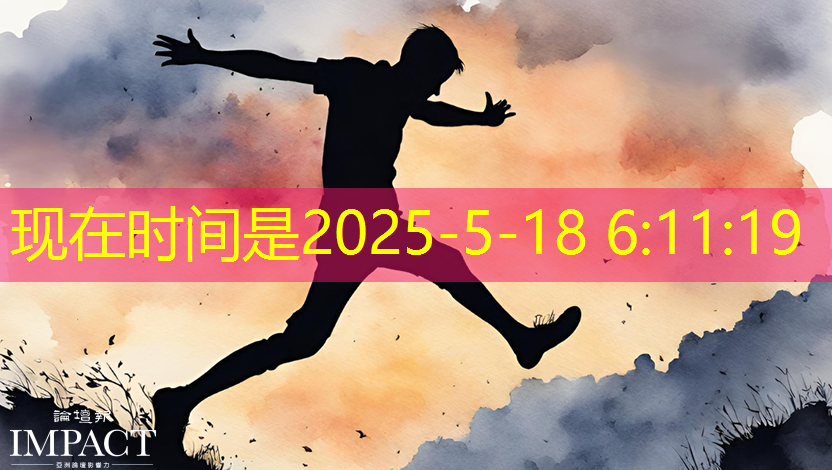 bwin必赢,清华发布《人工智能芯片技术白皮书(2018)》 bwin必赢,清华发布《人工智能芯片技术白皮书(2018)》