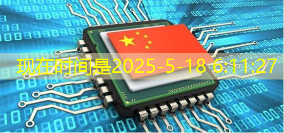 必赢官网,日经:拆解荣耀手机,美国芯片取代中国芯片。。。 必赢官网,日经:拆解荣耀手机,美国芯片取代中国芯片。。。