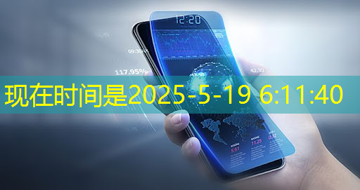 bwin必赢在线登录入口,Talk预告 | 类脑芯片应用遭质疑?他山科技CEO孙滕谌带来分布式类脑芯片创新性研究分享 bwin必赢在线登录入口,Talk预告 | 类脑芯片应用遭质疑?他山科技CEO孙滕谌带来分布式类脑芯片创新性研究分享