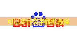 直播预告：一芯多屏趋势下，智能座舱芯片的创新与应用