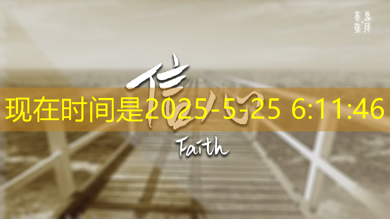 bwin必赢国际官方网站，谷歌推出量子芯片Willow：五分钟完成超算10的25次方年的计算；禾赛将推出机器人领域迷你3D激光雷达丨智能制造日报