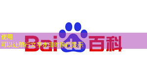bwin必赢国际官方网站，语音AI芯片在智能家居不同场景如何应用？杭州国芯AI事业部总经理凌云周四讲解！