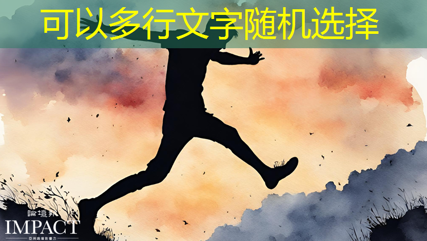 必赢官网，WAIC2021｜使能智慧交通，黑芝麻智能核心芯片推动汽车产业“智”变升级