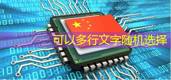 bwin必赢，长城放话为国超车！魏建军：千亿研发砸芯片、能源和智能车，核心员工100%持股