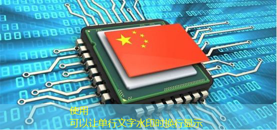 必赢官网,探秘飞腾:国产芯片的崛起之星 必赢官网,探秘飞腾:国产芯片的崛起之星
